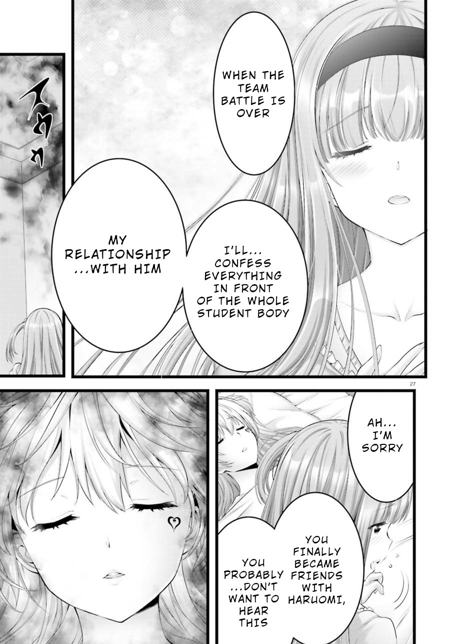 Night Bound Aubade Chapter 24 - Page 26