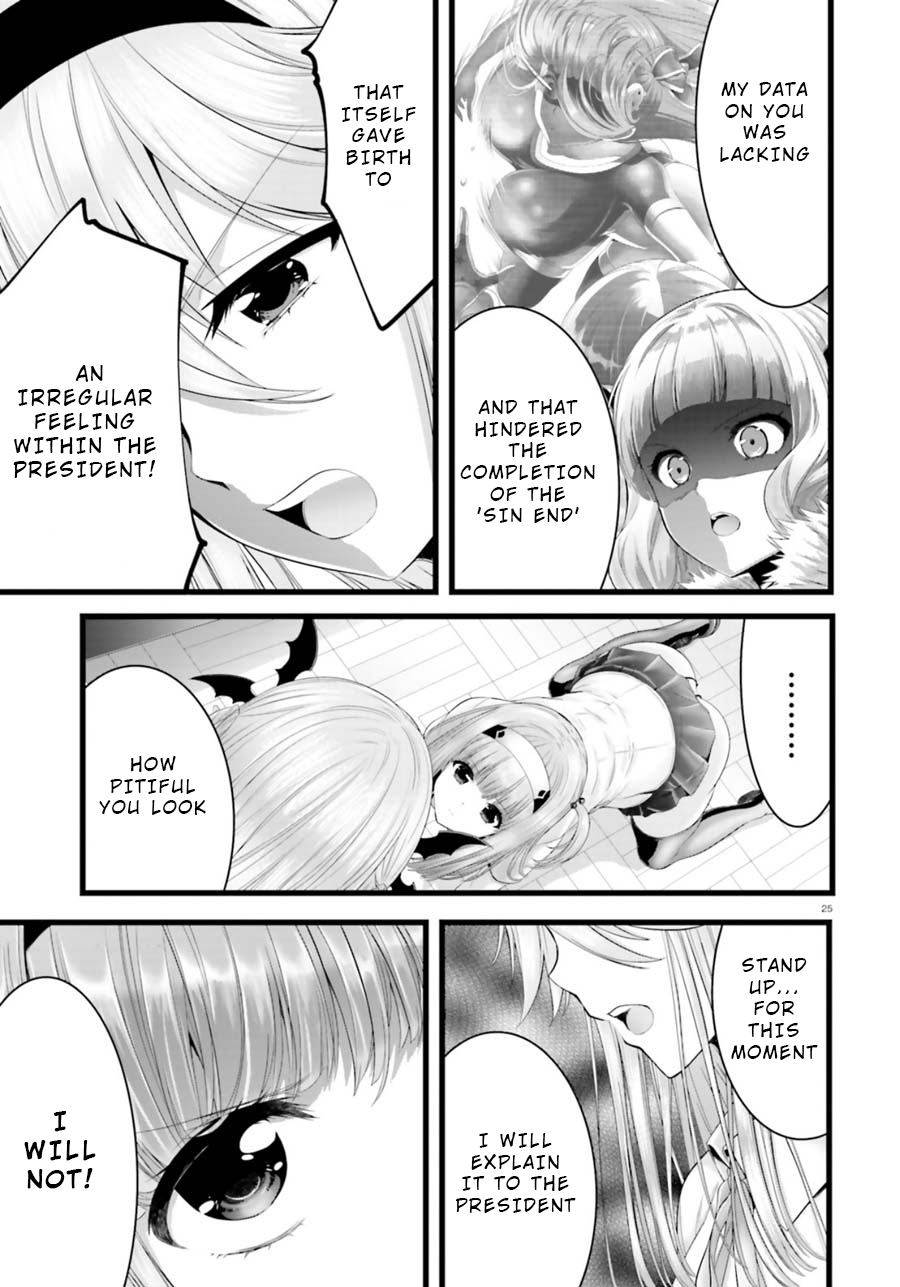 Night Bound Aubade Chapter 27 - Page 25