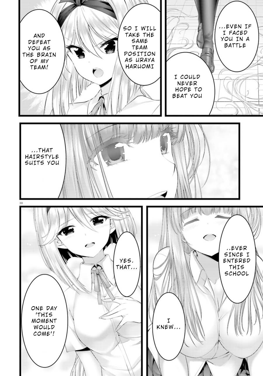 Night Bound Aubade Chapter 27 - Page 30