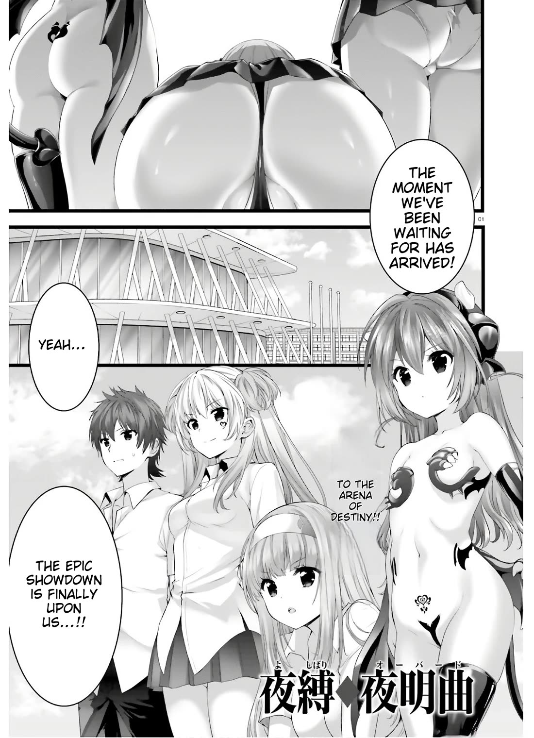 Night Bound Aubade Chapter 28 - Page 1