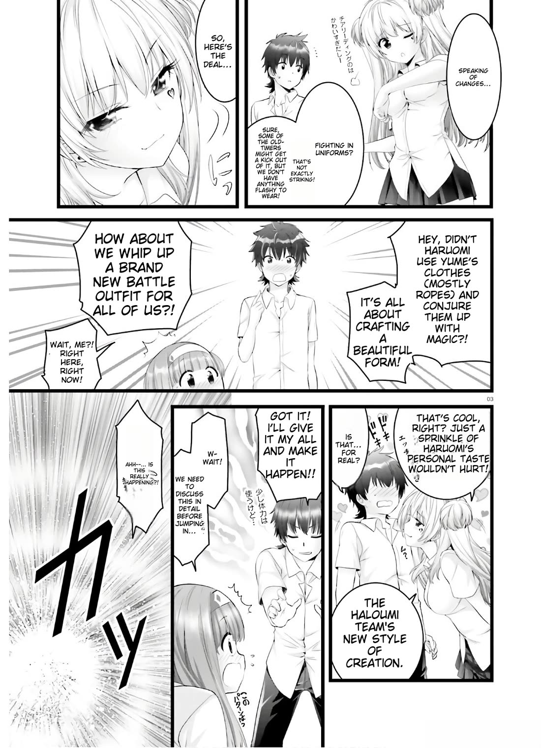 Night Bound Aubade Chapter 28 - Page 3