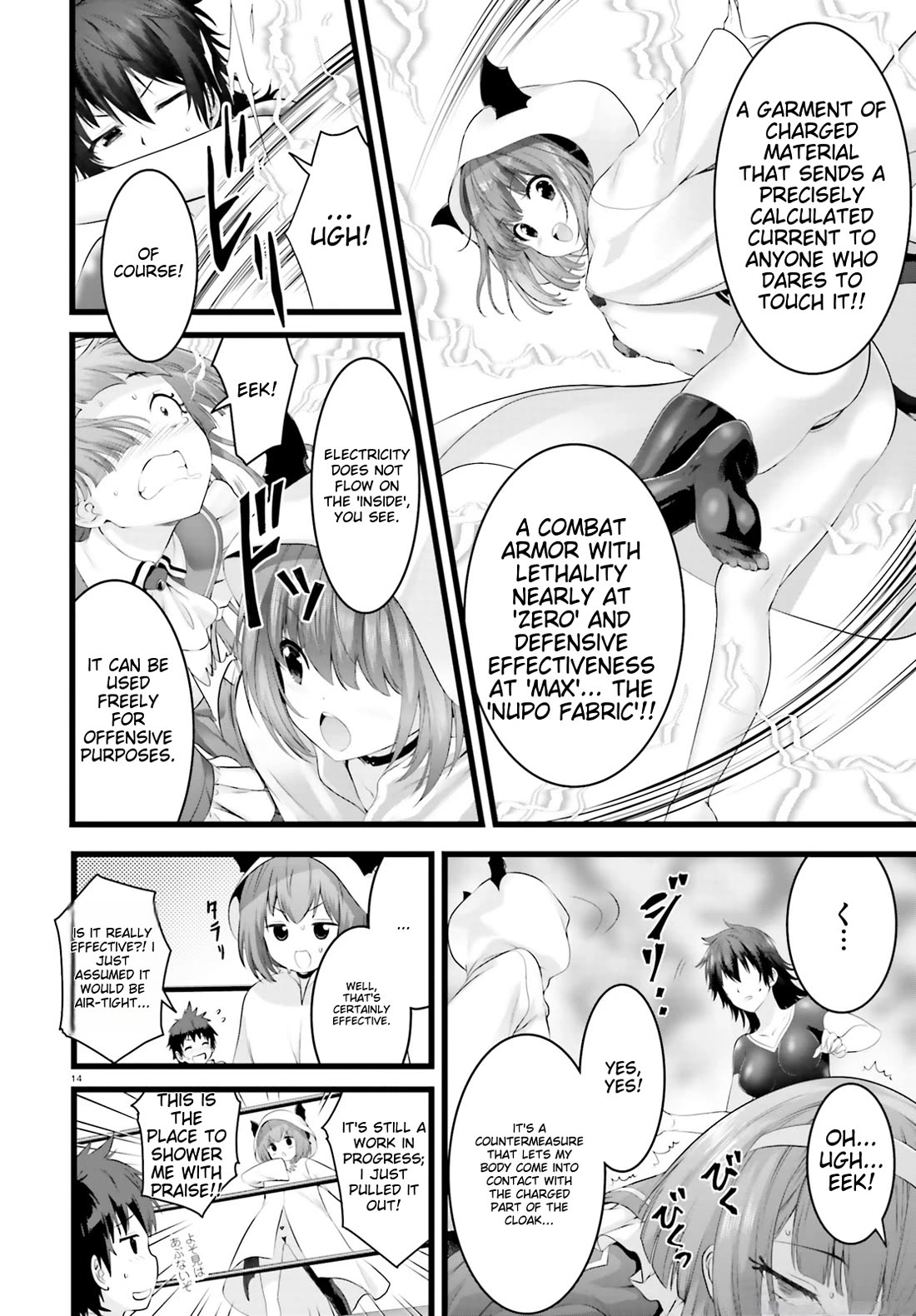 Night Bound Aubade Chapter 29 - Page 14