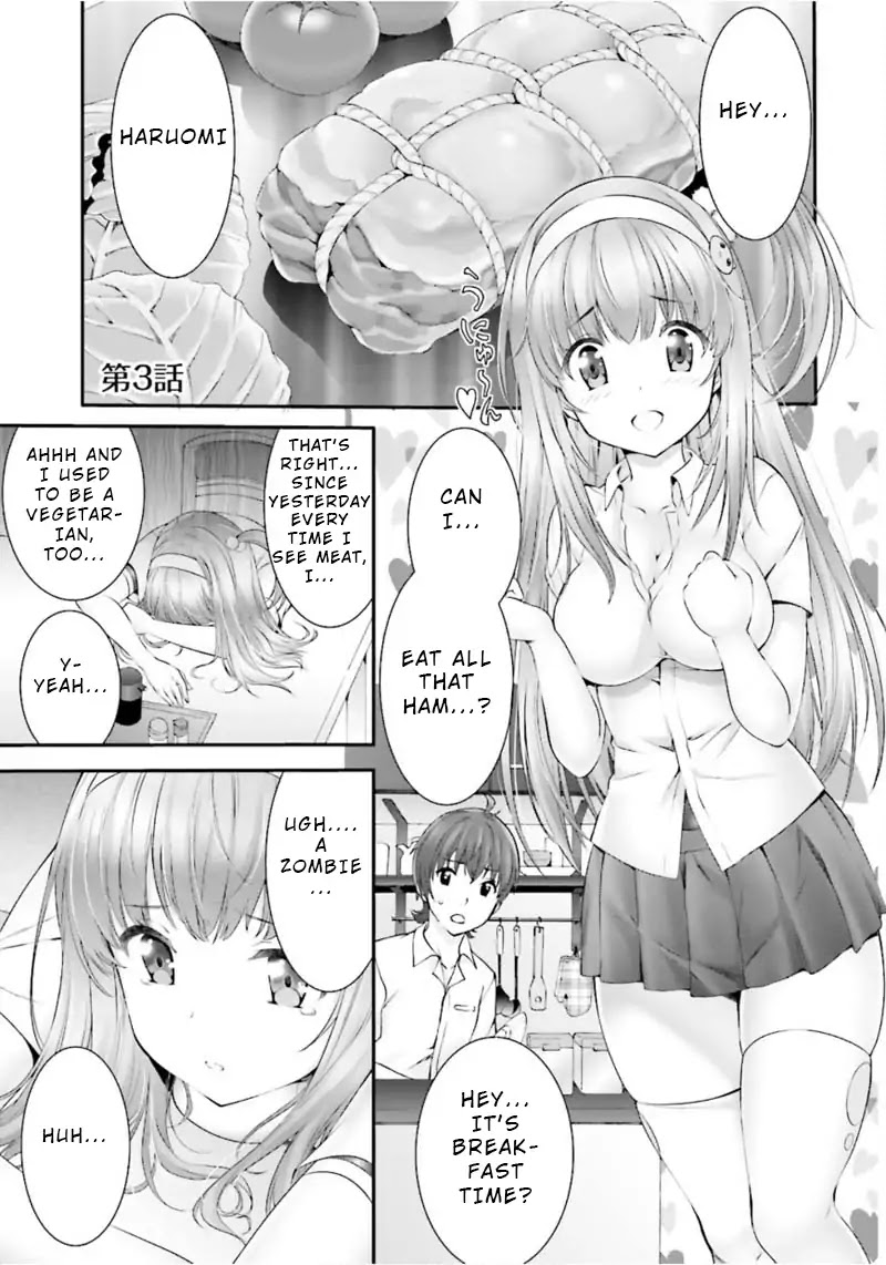 Night Bound Aubade Chapter 3 - Page 1