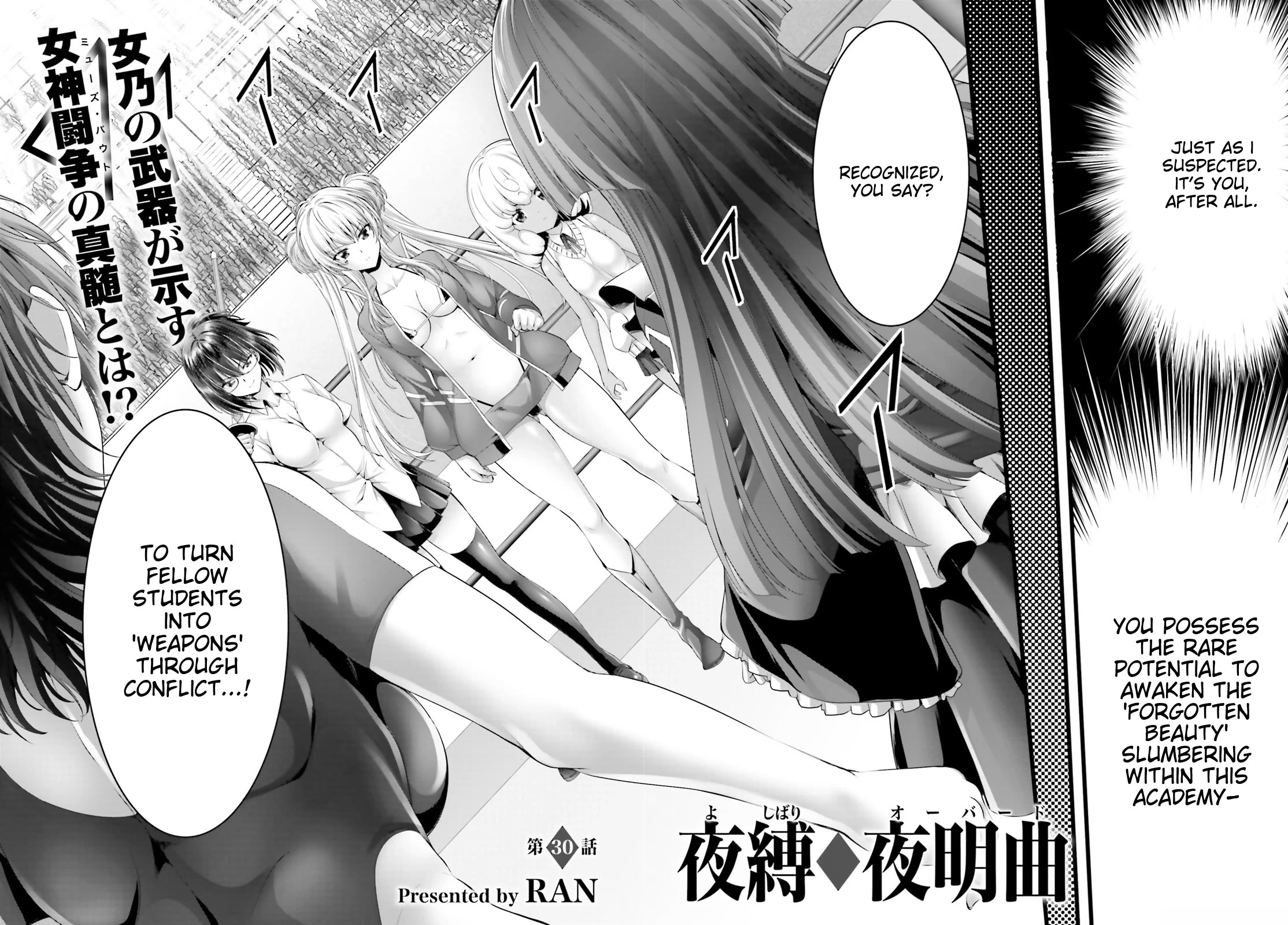 Night Bound Aubade Chapter 30 - Page 2