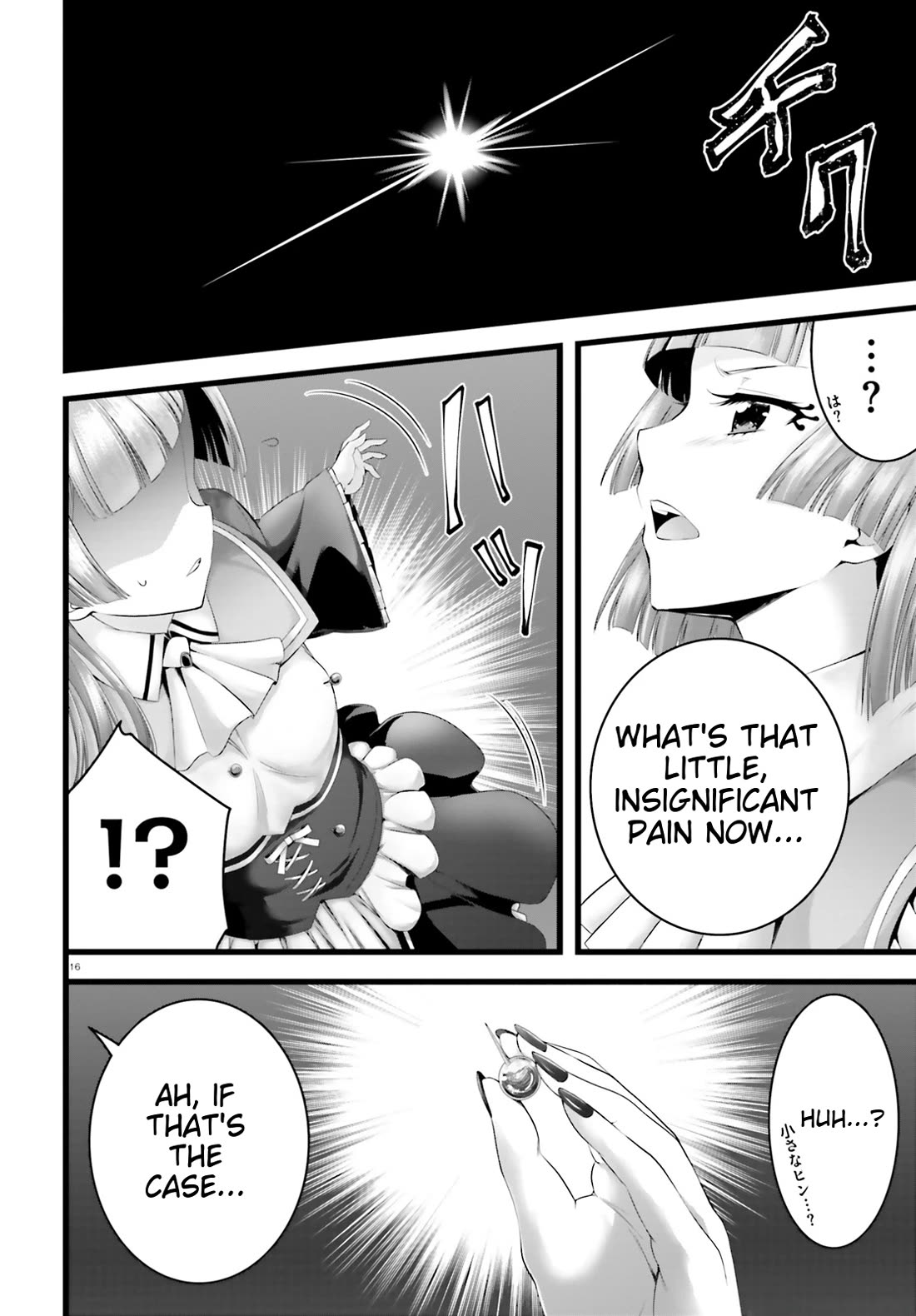 Night Bound Aubade Chapter 30 - Page 15