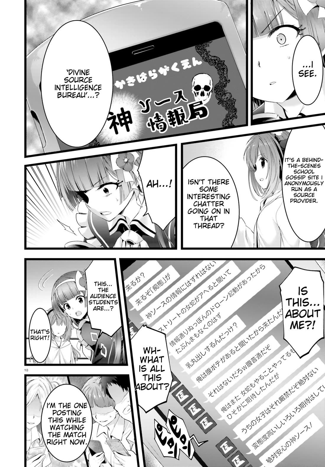 Night Bound Aubade Chapter 30 - Page 17