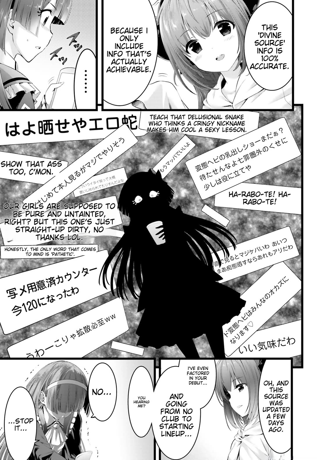 Night Bound Aubade Chapter 30 - Page 18