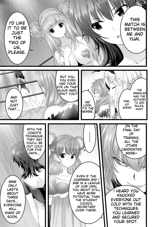 Night Bound Aubade Chapter 31 - Page 13