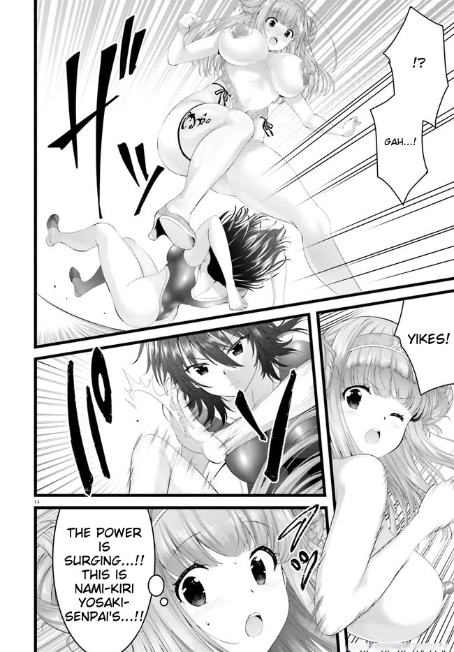 Night Bound Aubade Chapter 31 - Page 16