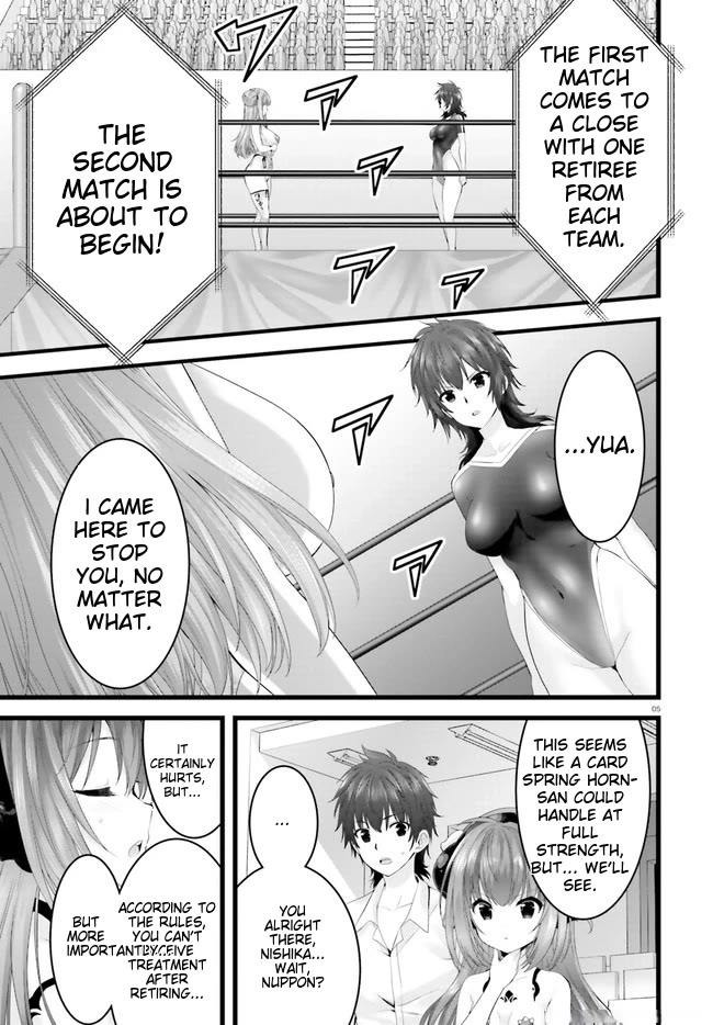 Night Bound Aubade Chapter 31 - Page 7