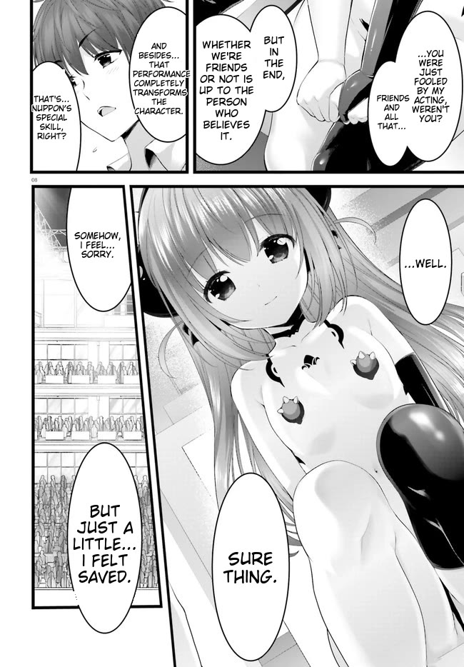 Night Bound Aubade Chapter 31 - Page 10