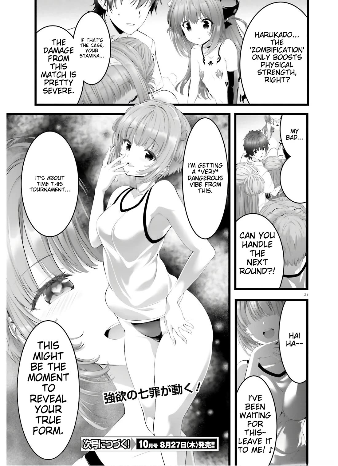 Night Bound Aubade Chapter 32 - Page 29