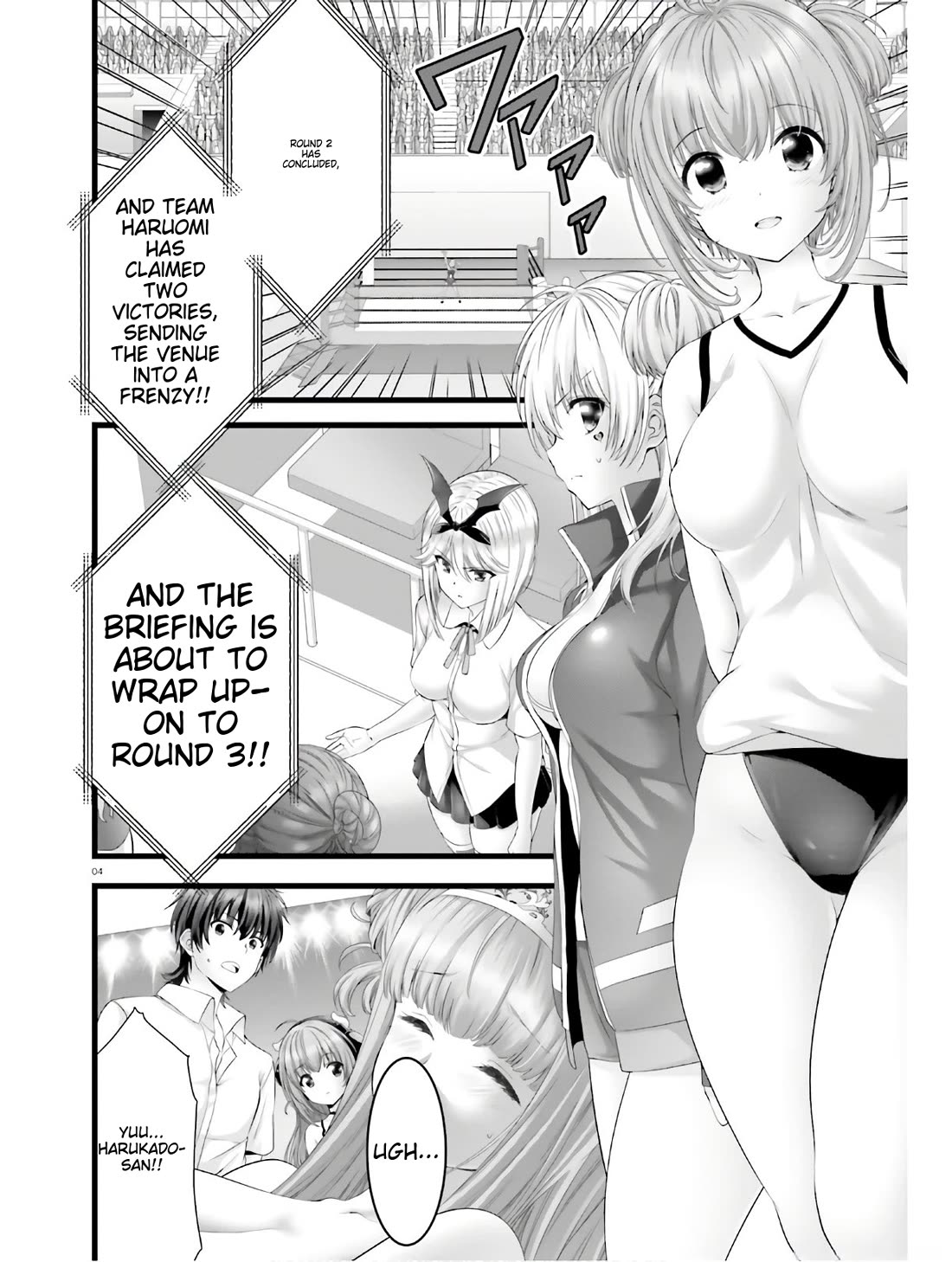 Night Bound Aubade Chapter 33 - Page 2