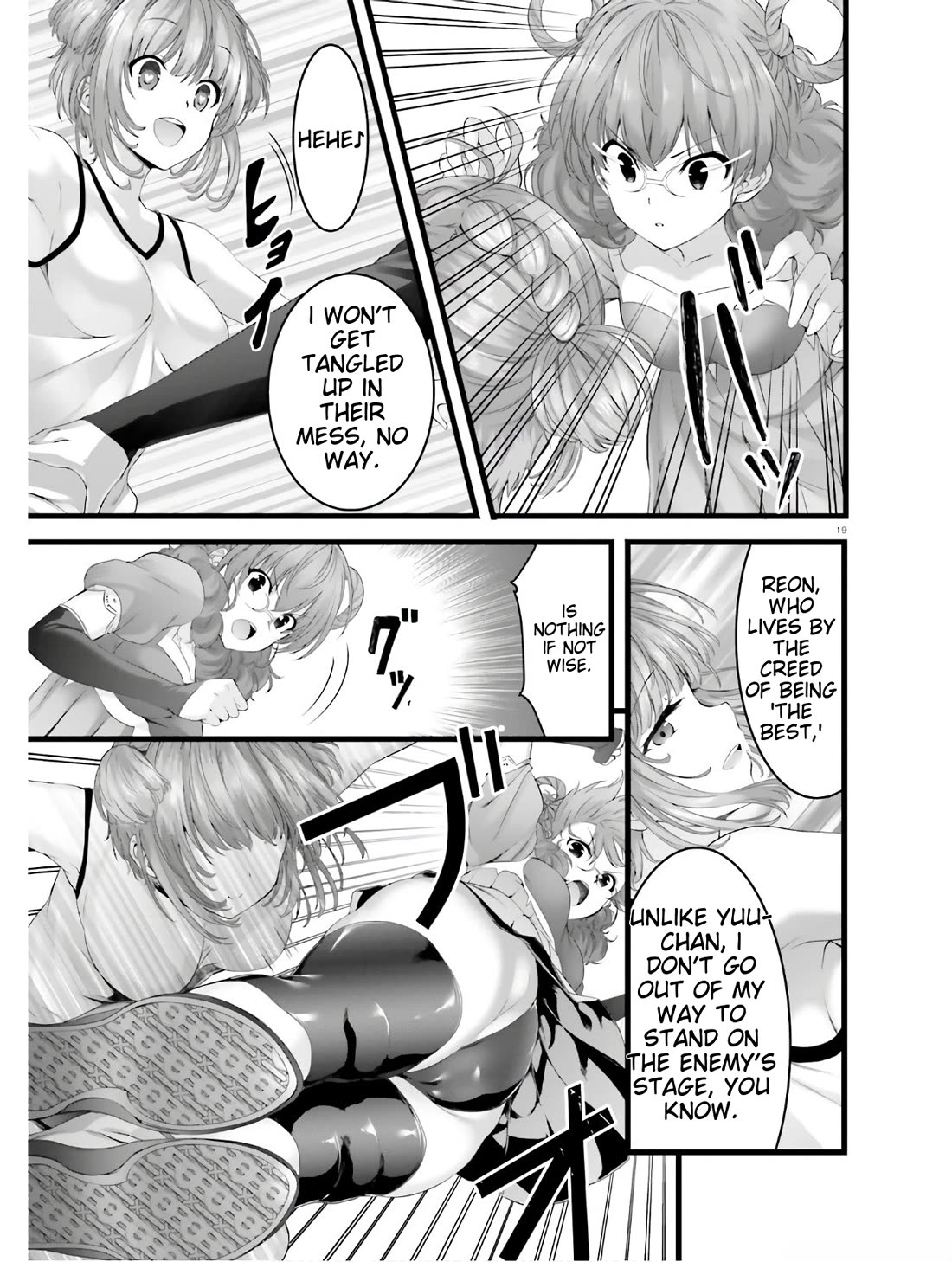 Night Bound Aubade Chapter 33 - Page 17