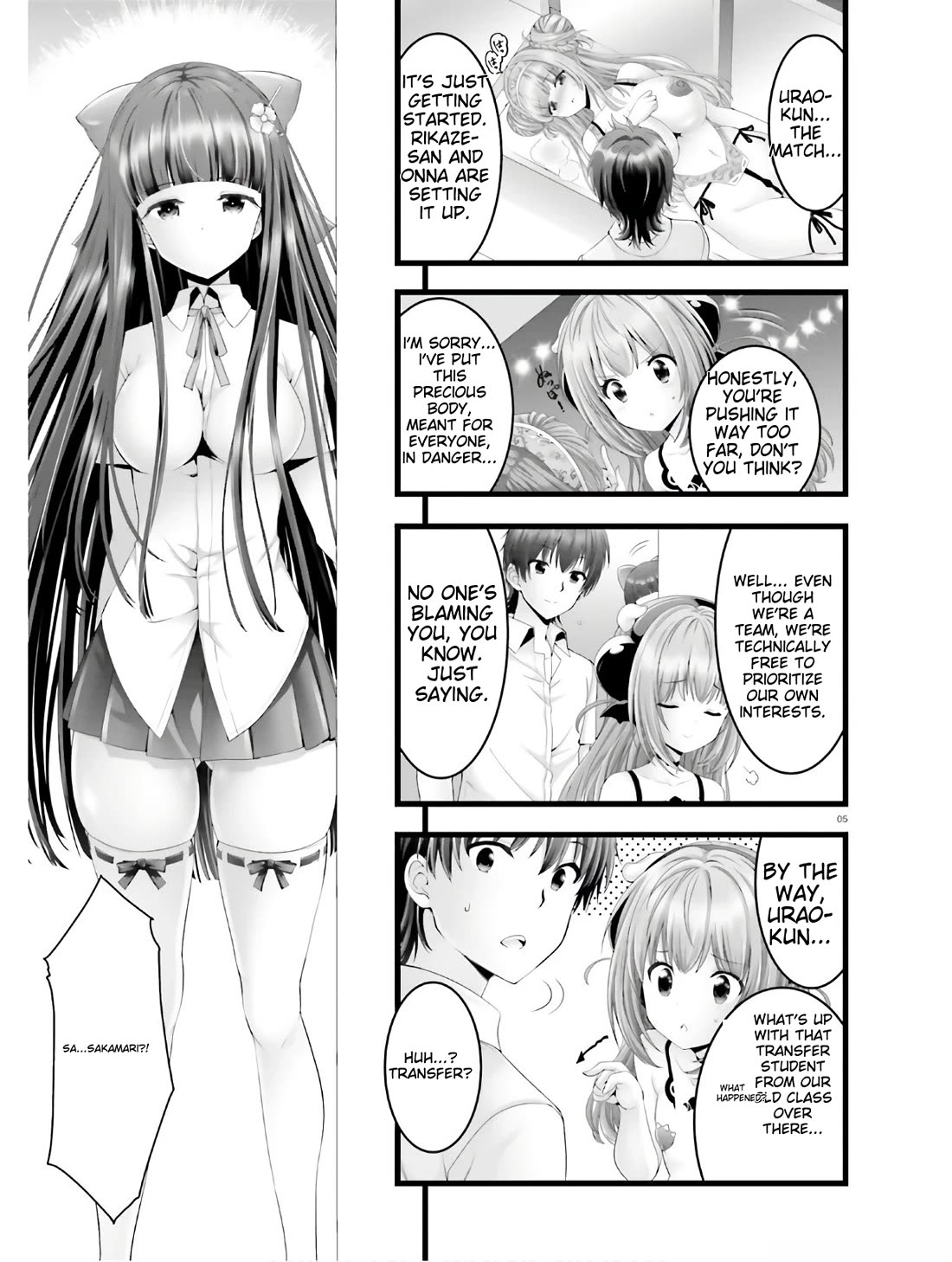 Night Bound Aubade Chapter 33 - Page 3