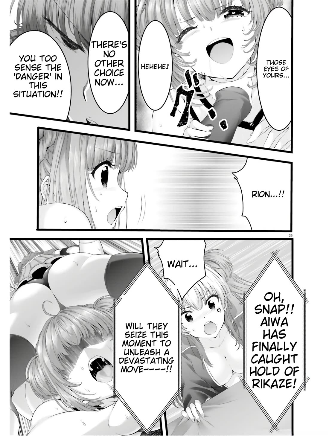 Night Bound Aubade Chapter 33 - Page 23