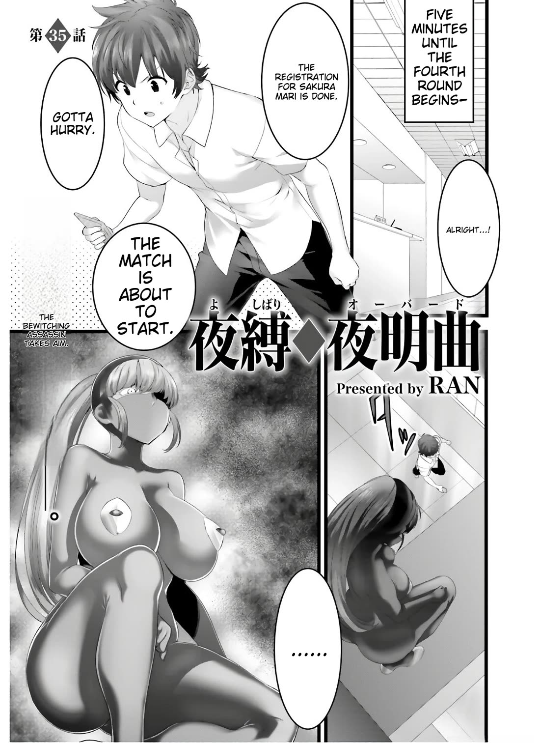 Night Bound Aubade Chapter 36 - Page 1