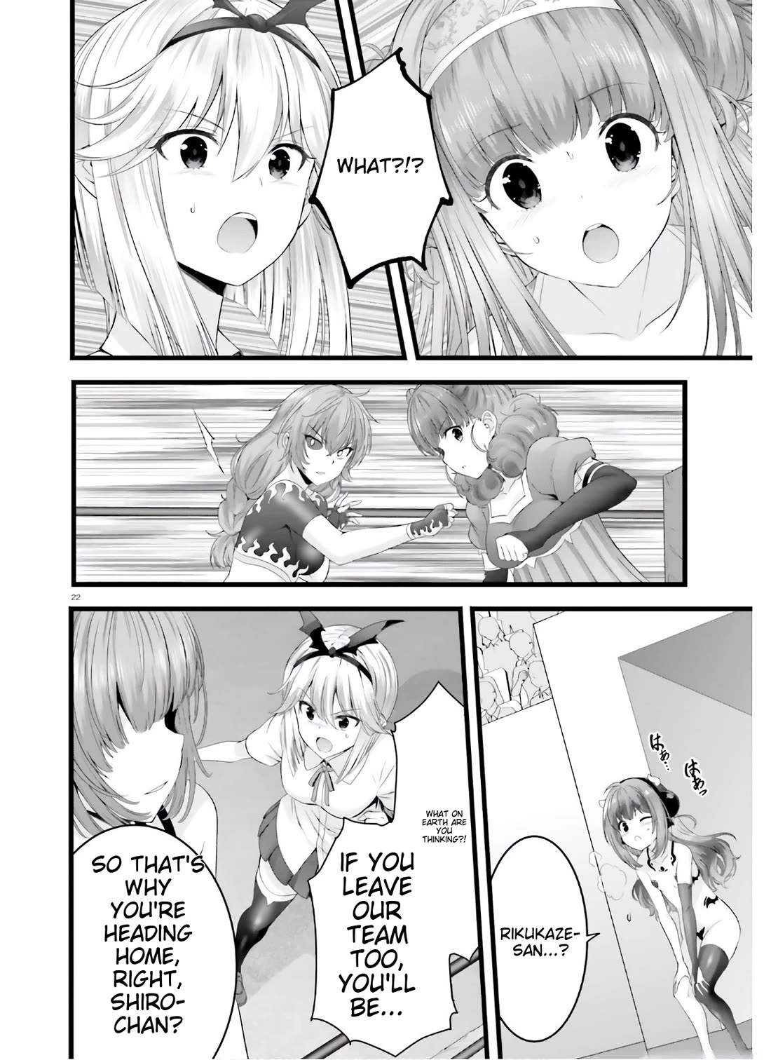 Night Bound Aubade Chapter 36 - Page 22