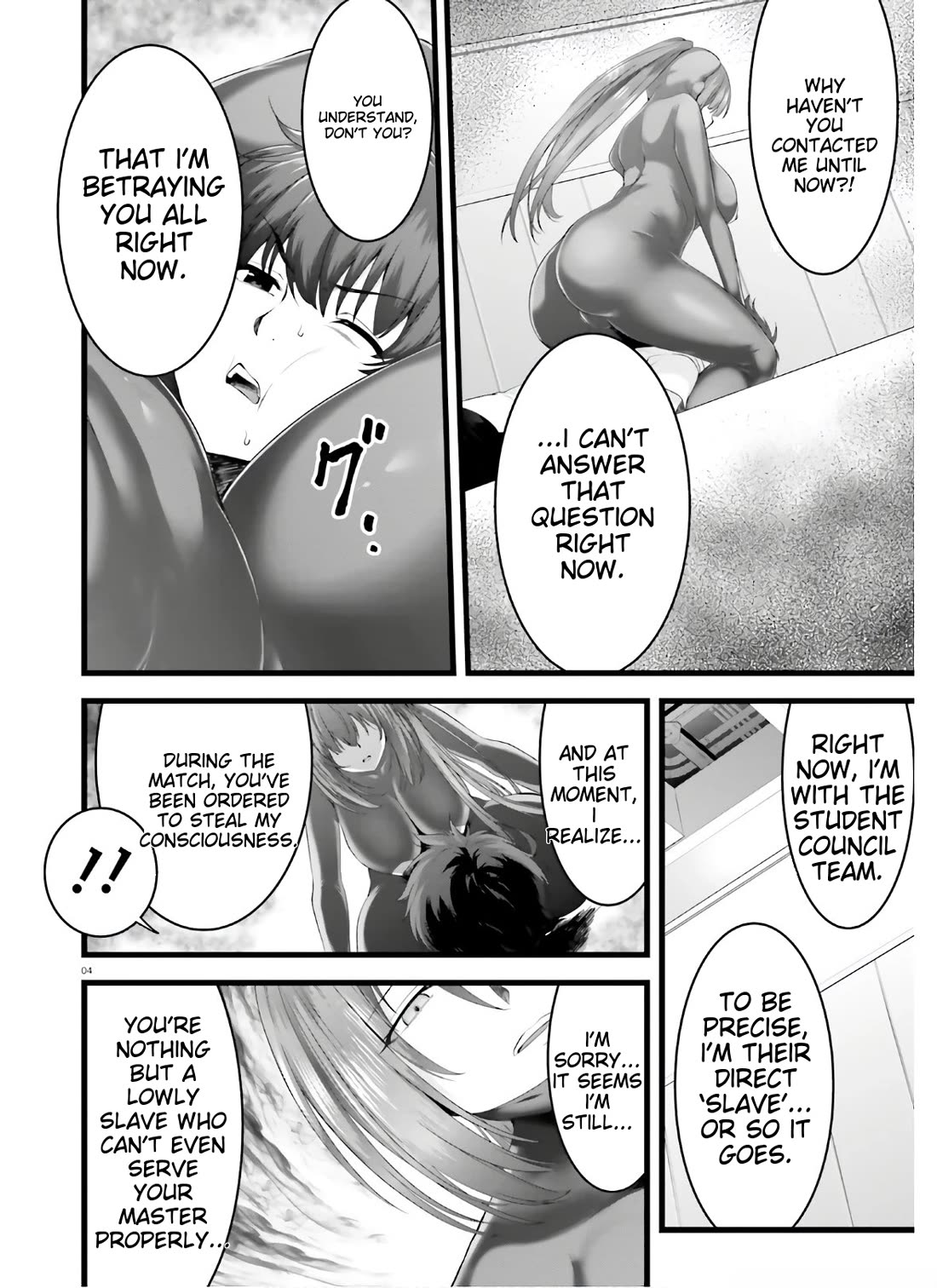 Night Bound Aubade Chapter 36 - Page 4