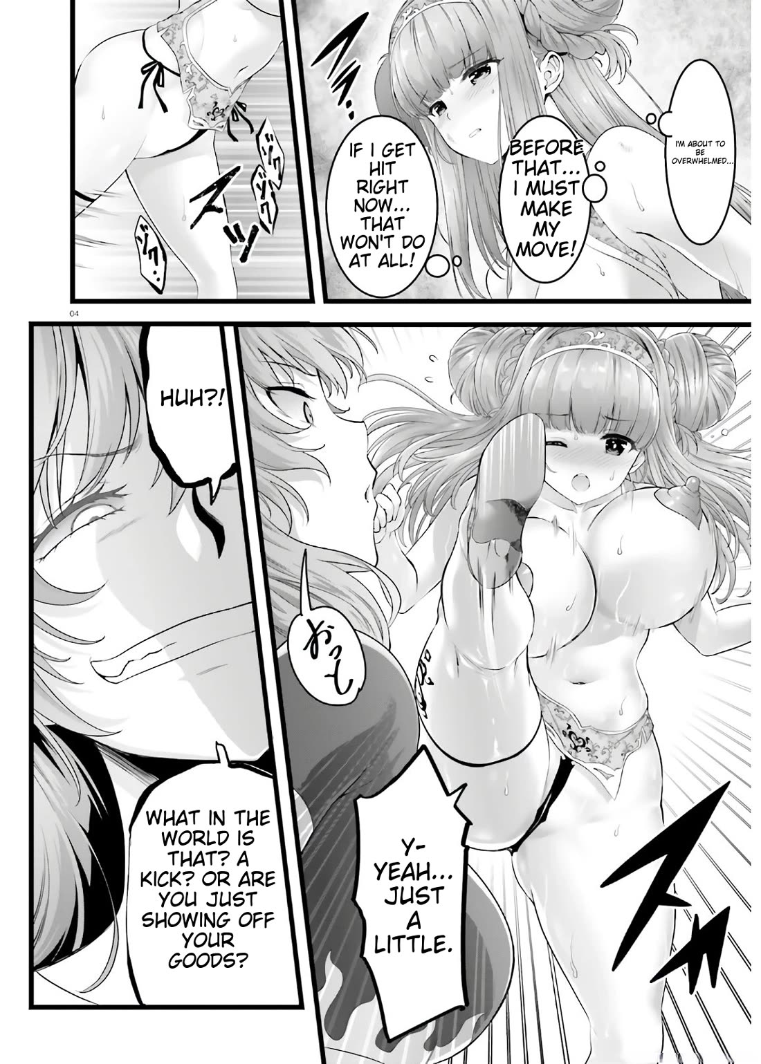 Night Bound Aubade Chapter 37 - Page 4