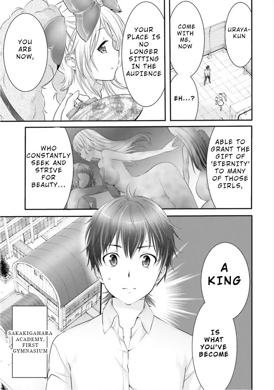 Night Bound Aubade Chapter 4 - Page 12