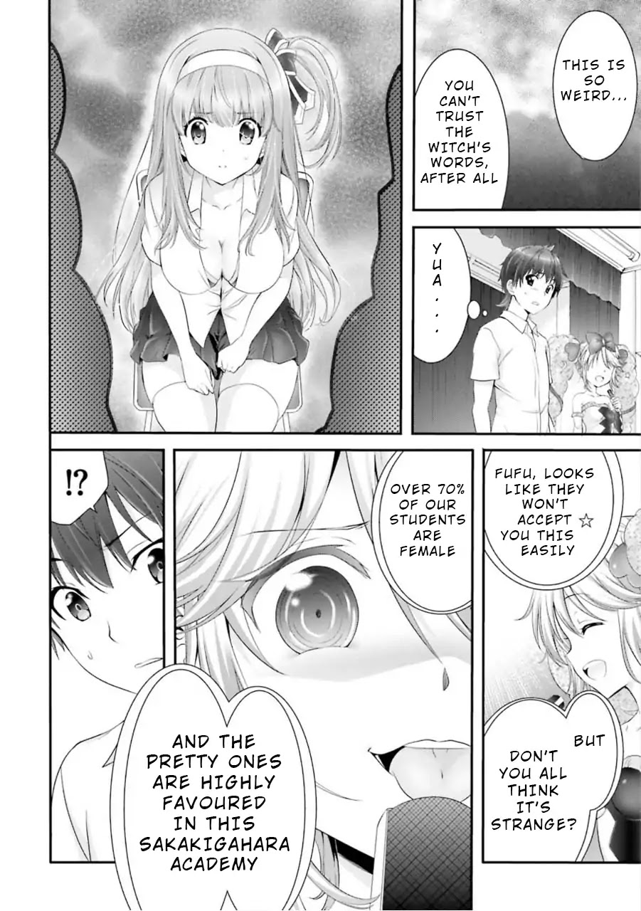 Night Bound Aubade Chapter 4 - Page 15