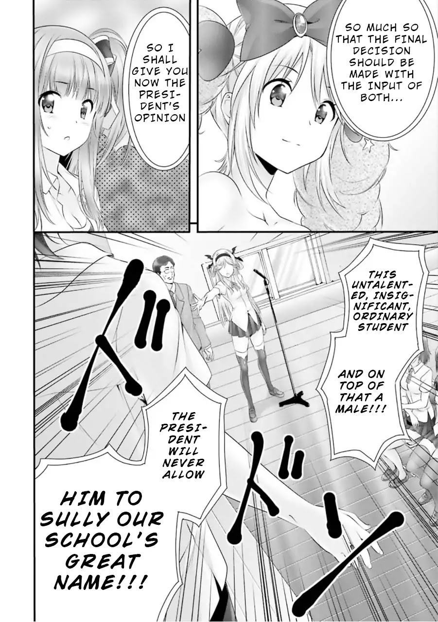 Night Bound Aubade Chapter 4 - Page 23