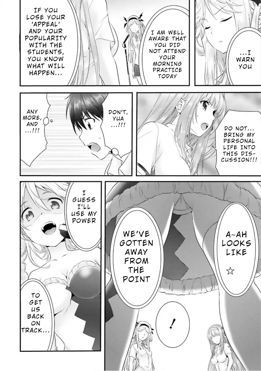 Night Bound Aubade Chapter 4 - Page 27