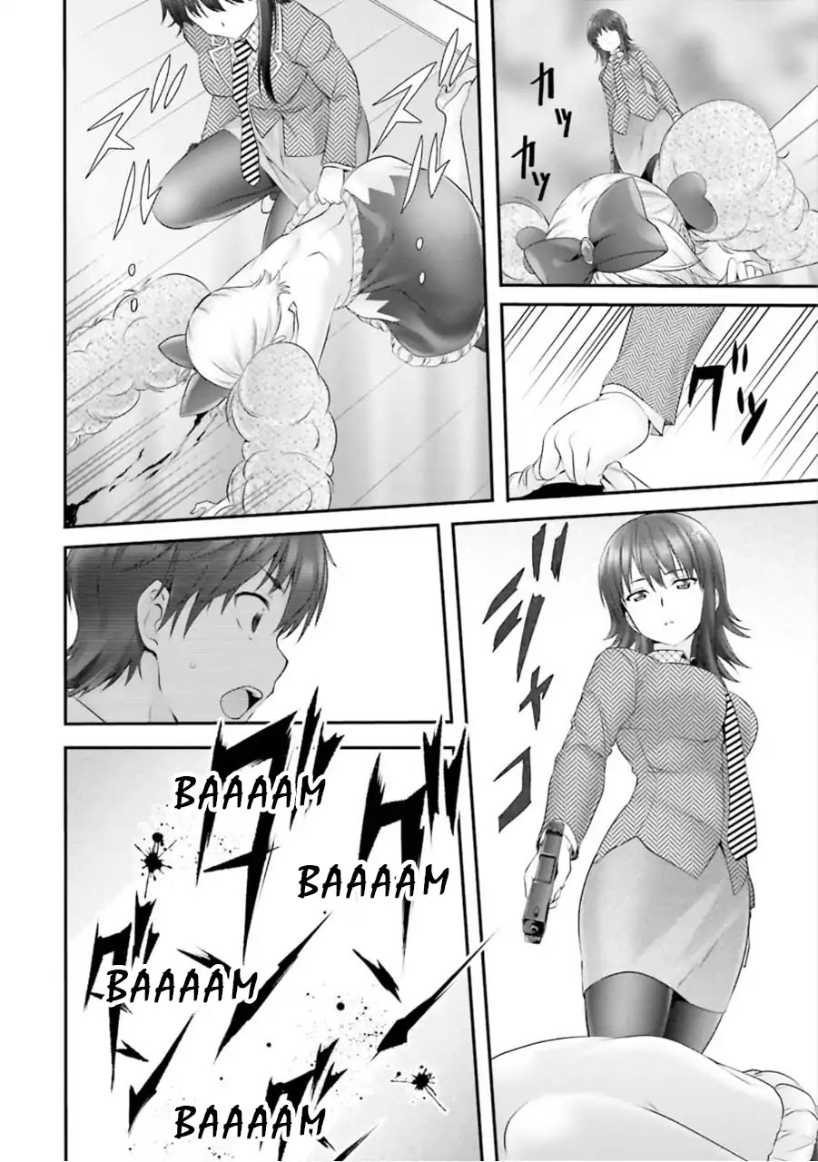 Night Bound Aubade Chapter 4 - Page 30