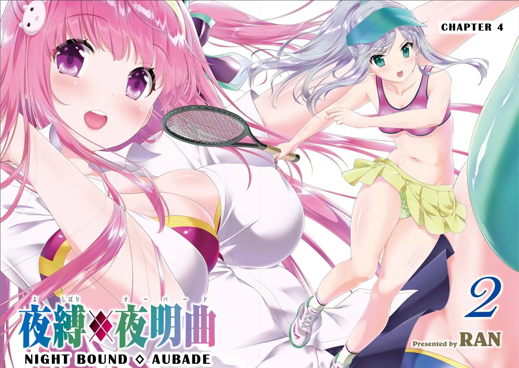 Night Bound Aubade Chapter 4 - Page 4