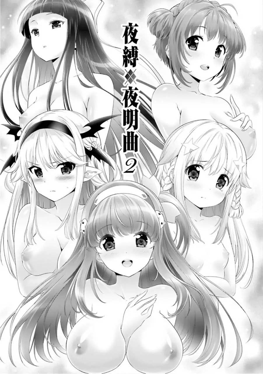 Night Bound Aubade Chapter 4 - Page 6