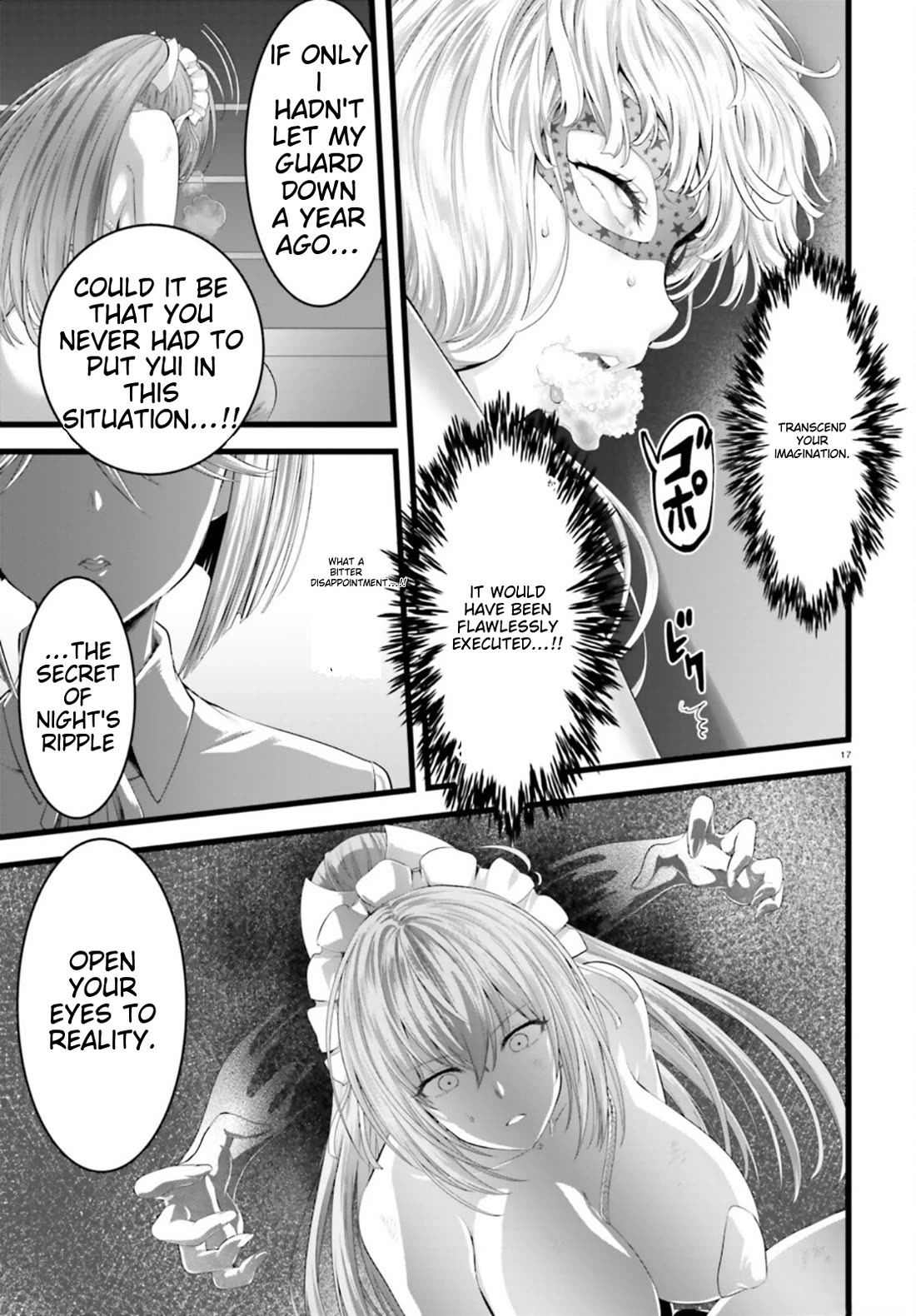 Night Bound Aubade Chapter 41 - Page 17