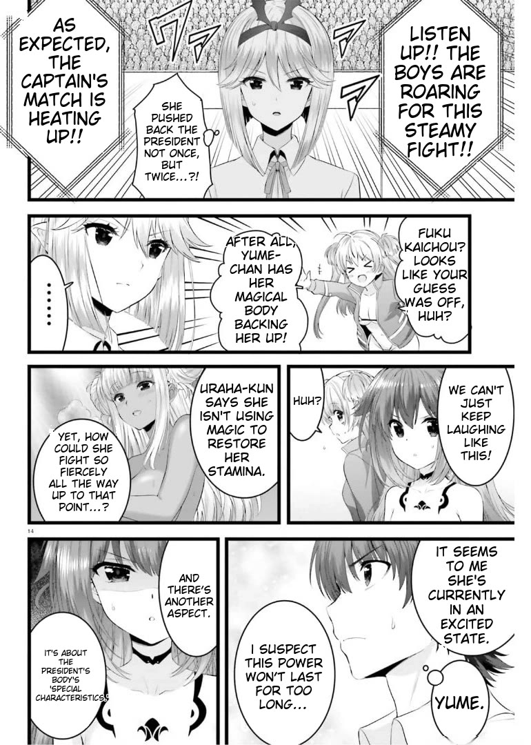 Night Bound Aubade Chapter 43 - Page 13