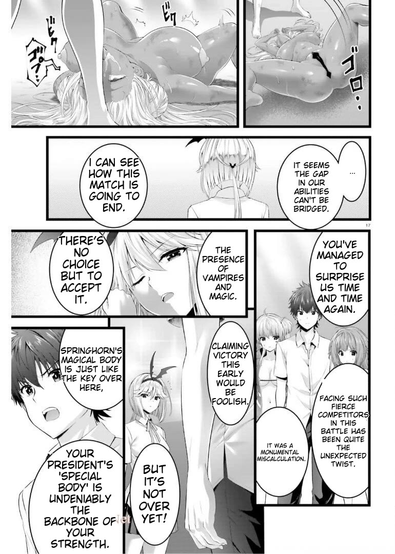 Night Bound Aubade Chapter 43 - Page 16