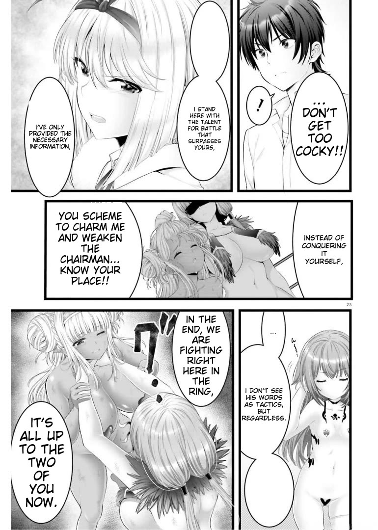 Night Bound Aubade Chapter 43 - Page 22