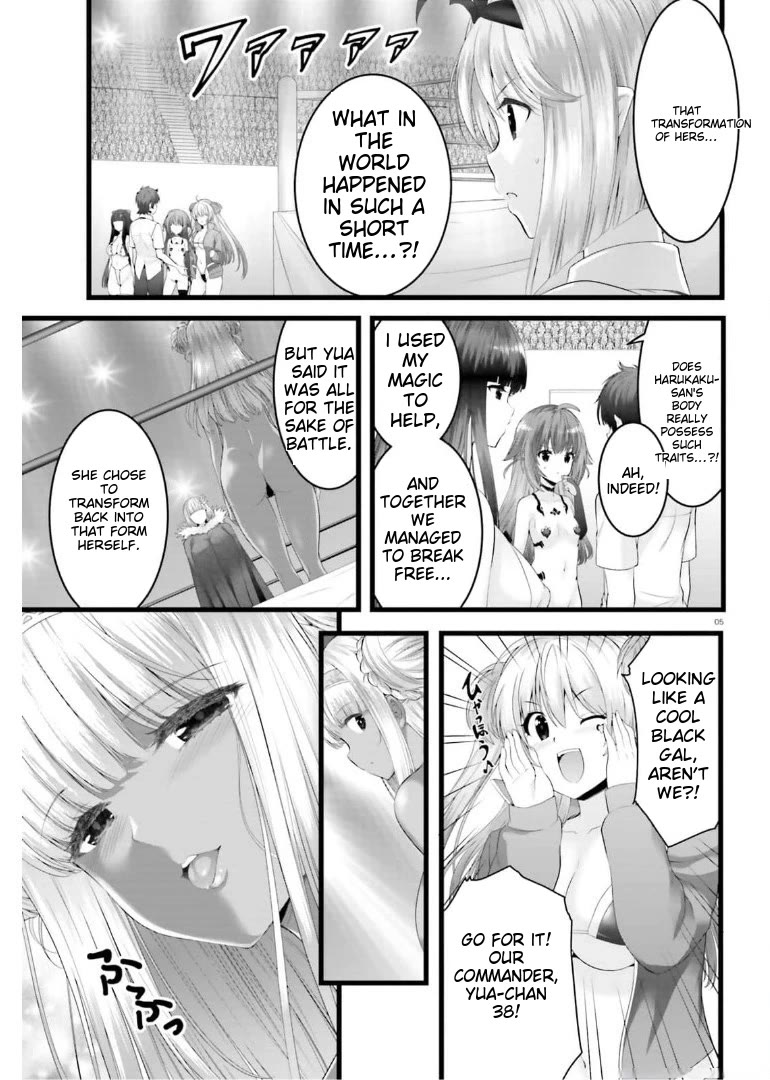 Night Bound Aubade Chapter 43 - Page 4