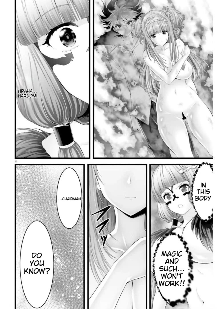 Night Bound Aubade Chapter 43 - Page 31