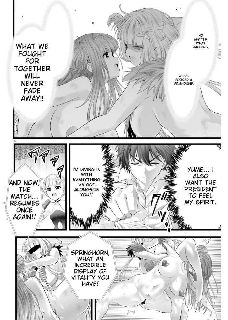 Night Bound Aubade Chapter 43 - Page 33