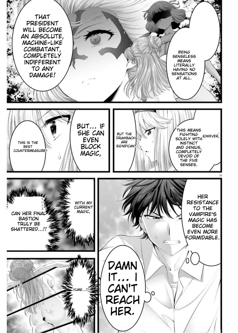 Night Bound Aubade Chapter 43 - Page 38