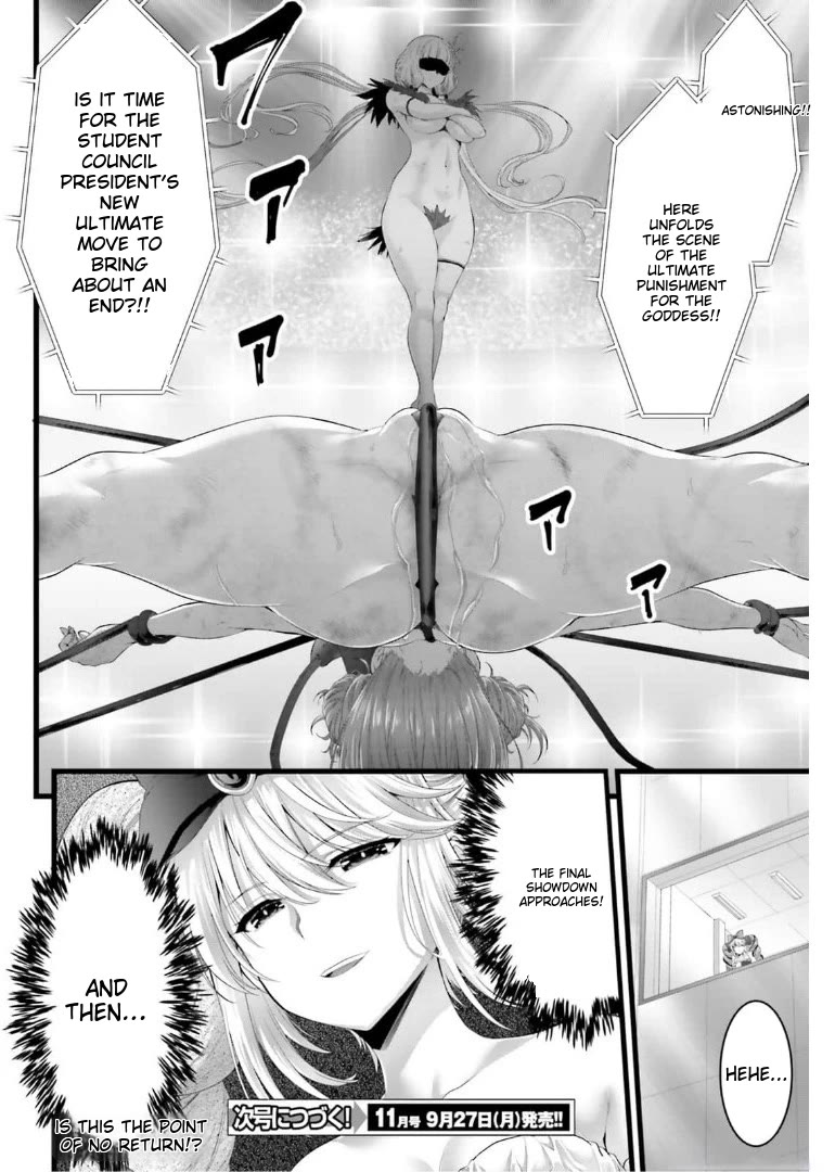 Night Bound Aubade Chapter 43 - Page 46