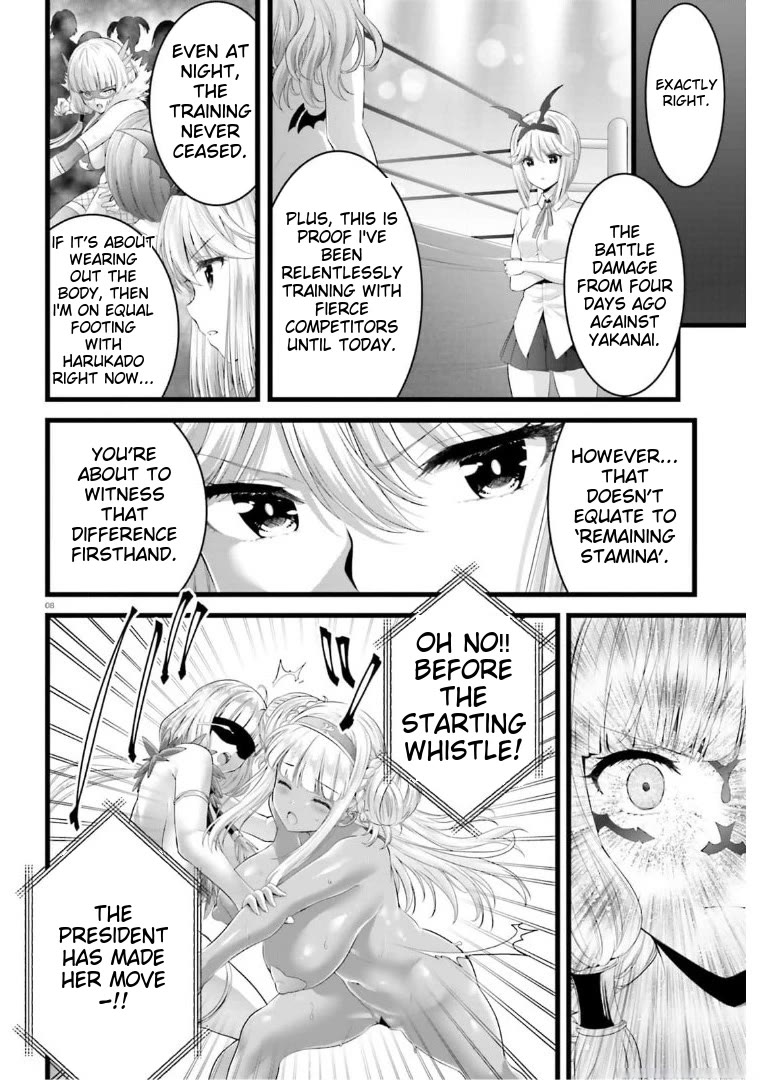 Night Bound Aubade Chapter 43 - Page 7