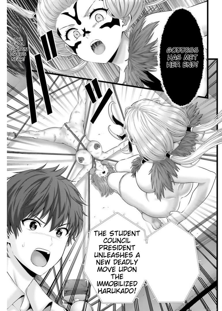 Night Bound Aubade Chapter 44 - Page 1