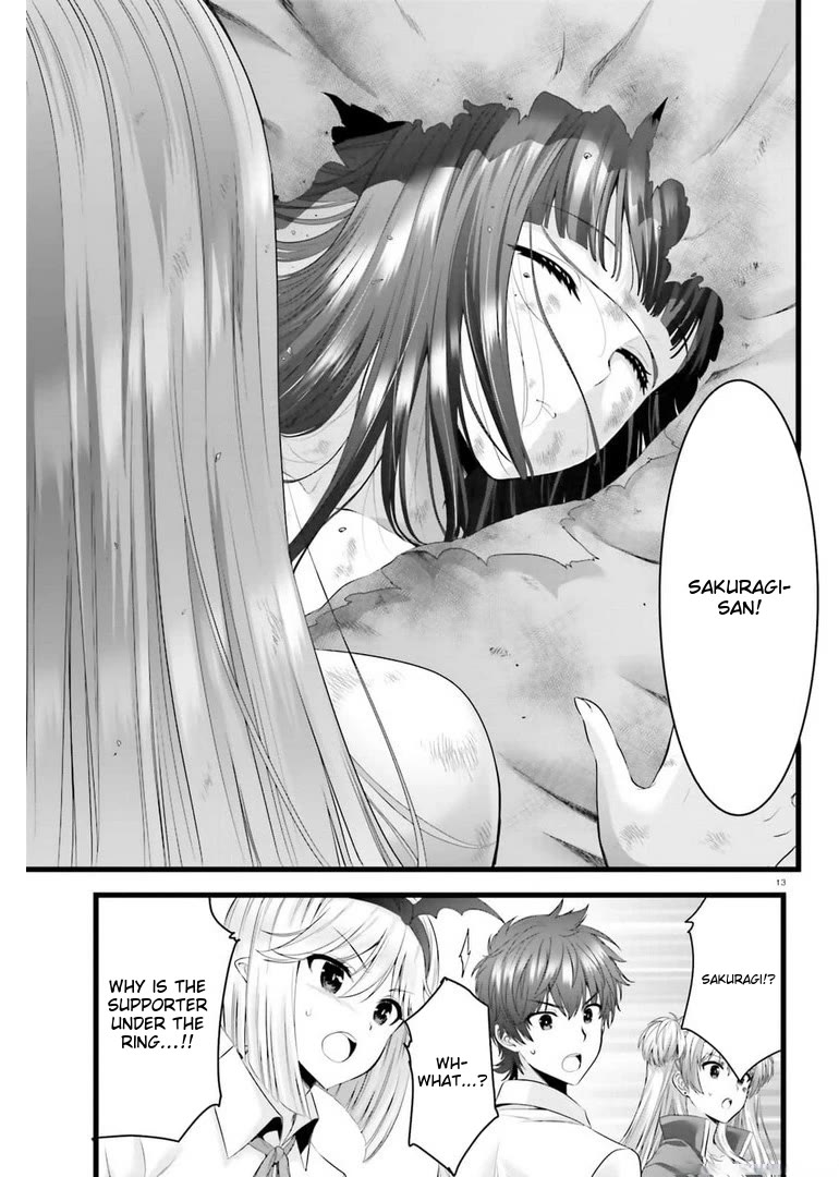 Night Bound Aubade Chapter 44 - Page 12