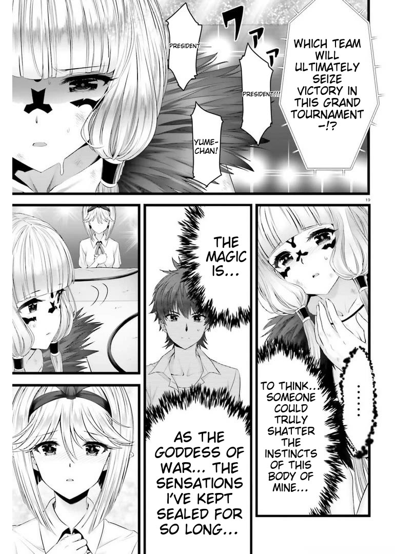 Night Bound Aubade Chapter 44 - Page 18