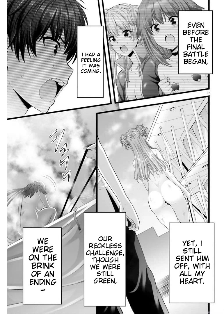 Night Bound Aubade Chapter 44 - Page 3