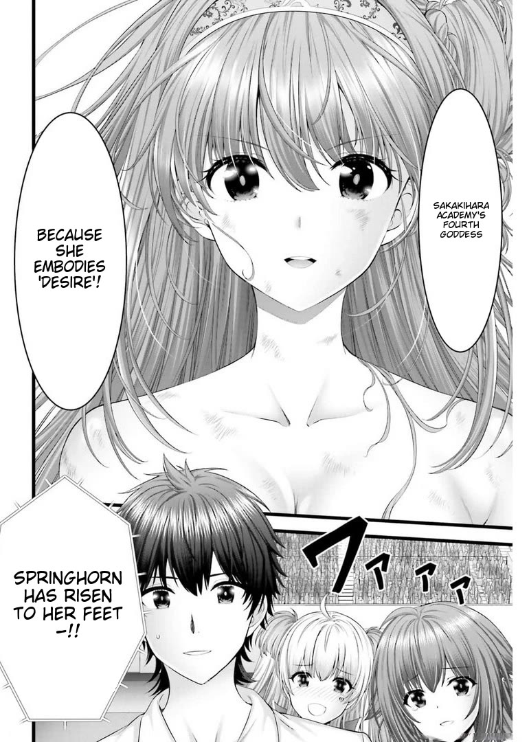 Night Bound Aubade Chapter 44 - Page 21