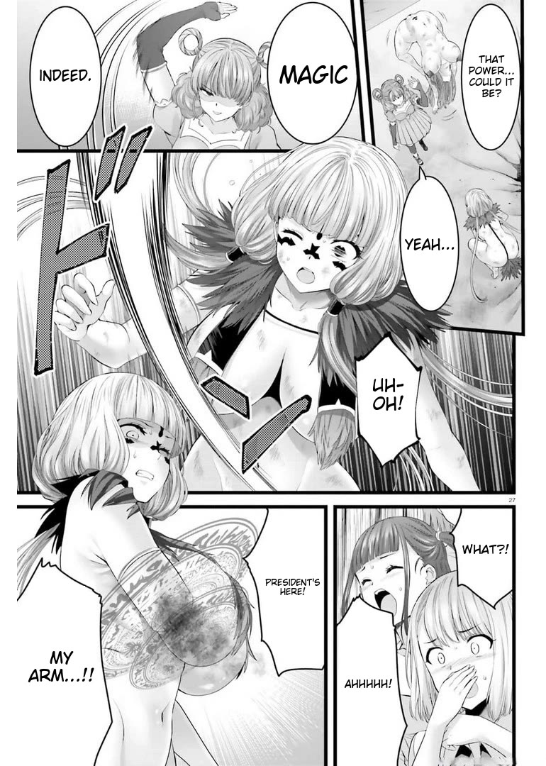 Night Bound Aubade Chapter 44 - Page 25