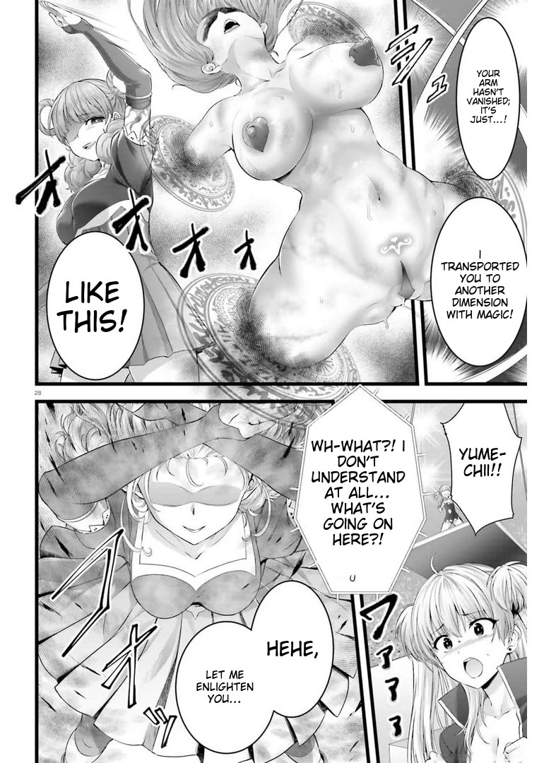 Night Bound Aubade Chapter 44 - Page 26