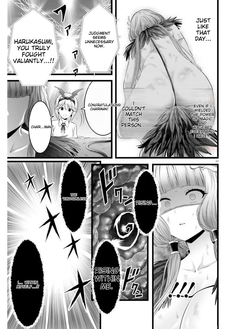 Night Bound Aubade Chapter 44 - Page 6