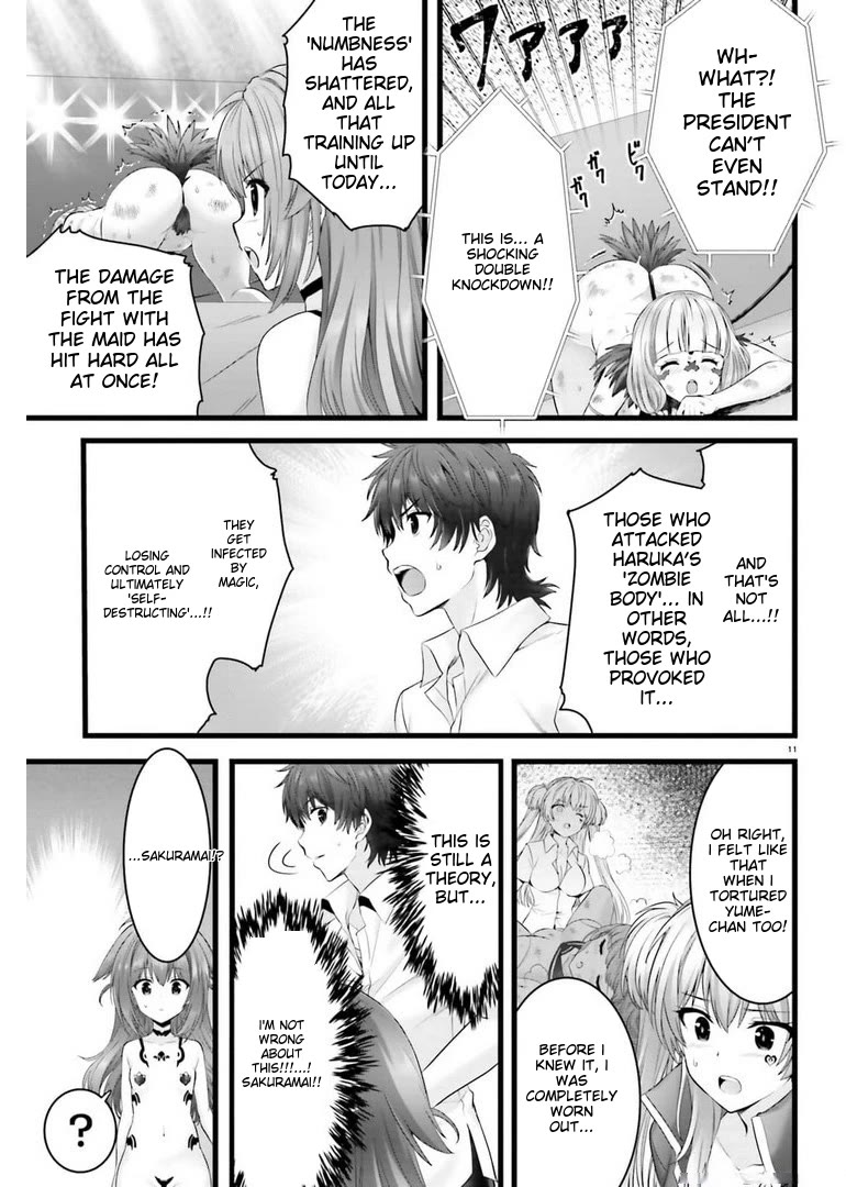 Night Bound Aubade Chapter 44 - Page 10